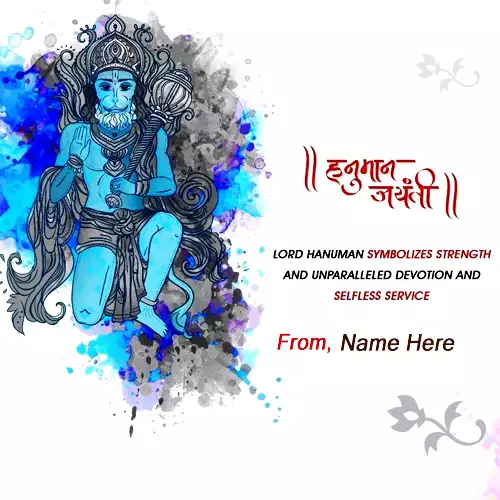 Hanumath Jayanthi  2024 Wishing Card With Name